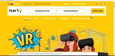 Не открывает reactor.cc под VPN / Windscribe :: joyreactor / смешные  картинки и другие приколы: комиксы, гиф анимация, видео, лучший  интеллектуальный юмор.