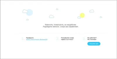Сайт не открывается в браузерах - Вопрос от Алекс Алекс #2 - uВопросы