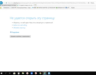 Почему доступ к одним и тем же сайтам может быть открыт с домашнего Wi-Fi,  но заблокирован с мобильного интернета? | BlancVPN