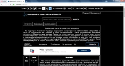 Браузер не открывает страницы, а интернет есть и Скайп работает