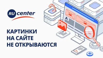 не отображаются картинки на сайте | Opera forums