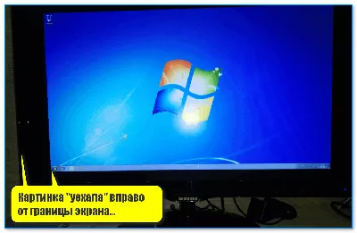 Ноутбук включен, а матрица не показывает картинку