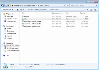 Финальное обновление KB4534310 для Windows 7 сломало функциональность обоев  / Хабр