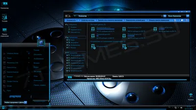 Windows 11 | Интерфейс | Установка | Системные требования |  Производительность - PC-01 | Этот компьютер