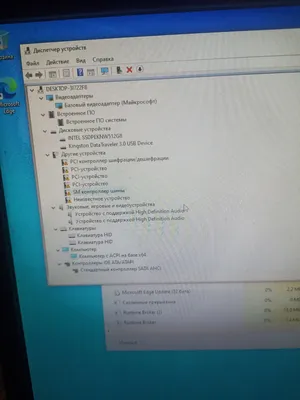 Тема \"Luminous\" для Windows 7