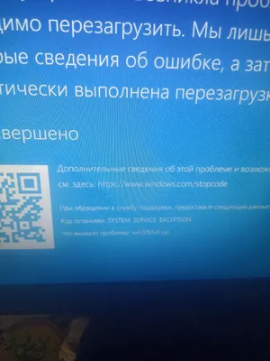Черный экран в Windows 10, решаем за минуту | Настройка серверов windows и  linux