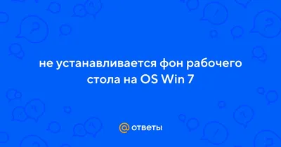 Не ставится Виндовс. Постоянные бсоды | Пикабу