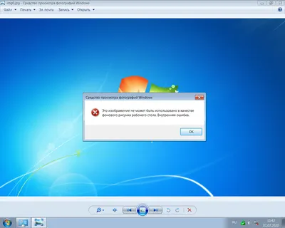 Как изменить обои Windows 10 или Windows 11, если система не активирована