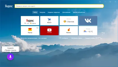 Как установить Windows 10. Пошаговая инструкция.