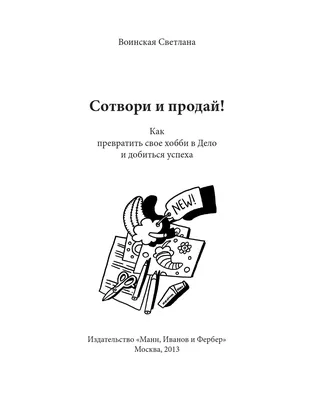 Рисунки в стиле е герл - 98 фото