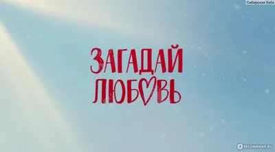 Обои на телефон с Нелли Хапёрской: укрась свой гаджет