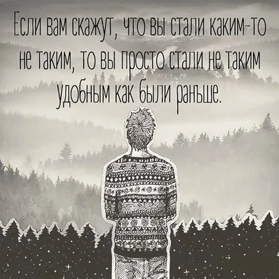 Необычный смысл картинки на аву фотографии