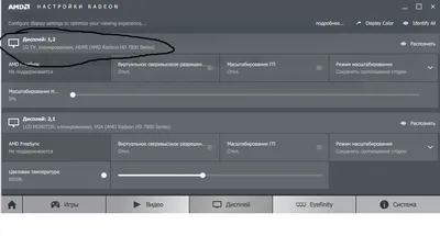 Проблема с HDMI Windows 10. Нет изображения на телевизоре. - Сообщество  Microsoft