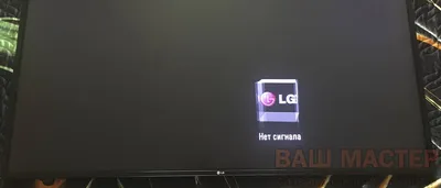 Можно ли своими руками сделать ремонт HDMI порта телевизора? - СЦ \"Ваш  Мастер\"