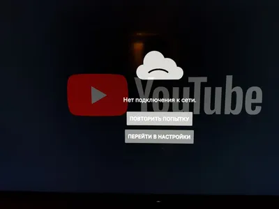 Телевизор пишет нет сигнала что делать - Funduk