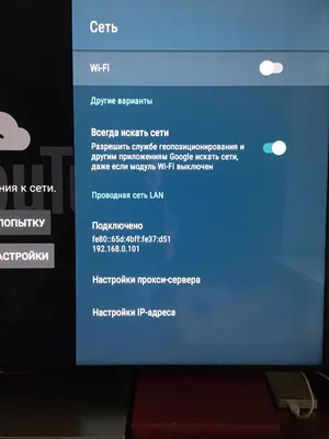 Sony Bravia - не работает интернет. Решение