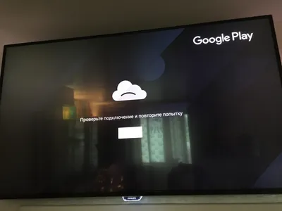 Как настроить цифровые каналы на телевизоре: инструкция для Smart TV и  приставок, решение частых проблем — «М.Клик»
