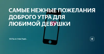 Коллекция пожеланий доброго утра: картинки и фото на любой вкус