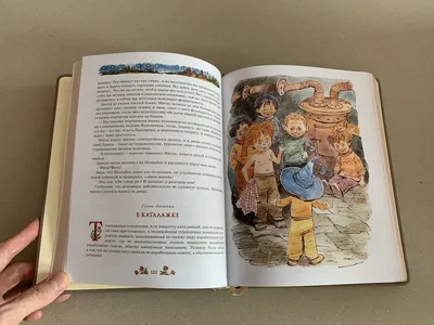 Фаза из мультфильма «Незнайка на Луне» - Советская мультипликация купить в  Москве | rus-gal.ru