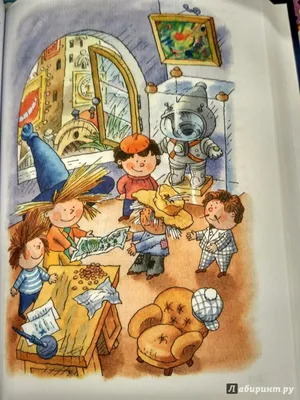 Незнайка на Луне (ил. А. и В. Ружо), , ЭКСМО купить книгу 978-5-04-088658-6  – Лавка Бабуин, Киев, Украина