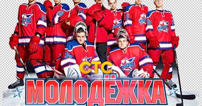 Хоккейные обои. Обои российских хоккейных клубов и клубов НХЛ. Обои на рабочий  стол. Десктопы.