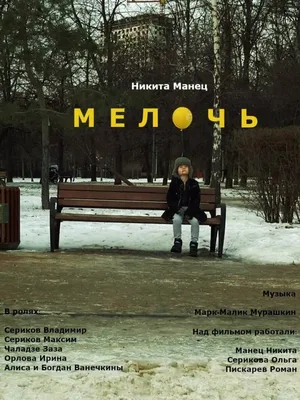 Ошеломляющие фотографии Никита Манец в HD разрешении