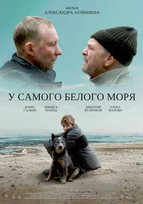 Никита Манец на фото: история успеха и таланта