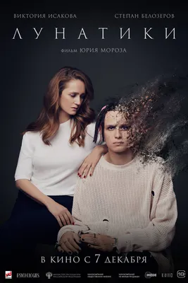 Имя успеха: Никита Манец на фото
