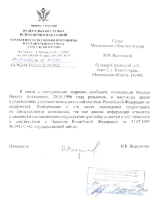Фото Никиты Манец в хорошем качестве