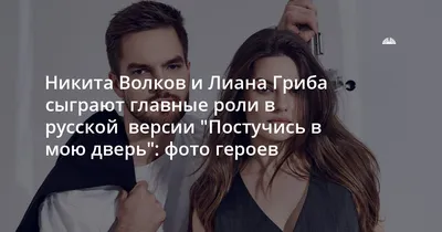 Виртуозный актер и модель: фотография Никиты Волкова в ярких цветах