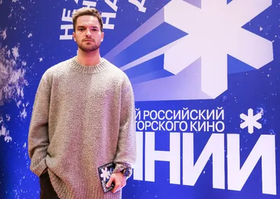 HD обои Никиты Волкова на рабочий стол скачать бесплатно