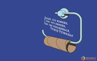 Никогда не сдавайся - обои-демотиватор