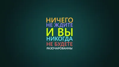 Картинки на заставку мотивация - 64 фото