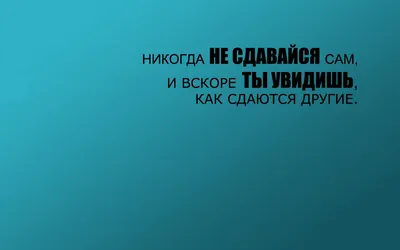 Обои на рабочий стол Разноцветная надпись на черном фоне (Expect nothing  and you will never be dissapointed / Ничего не ждите, и Вы никогда не  будете разочарованы), обои для рабочего стола, скачать