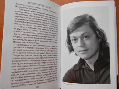 Рисунок Николая Караченцова - бесплатно