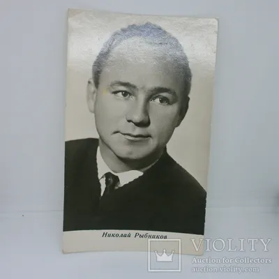 Пленительные кадры в жизни Николая Рыбникова