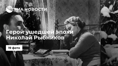 WEBP фотографии Николая Рыбникова: компактный и быстрый формат для сети