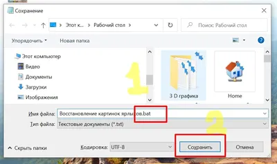 Выбор обоев для разных мониторов - Сообщество Microsoft