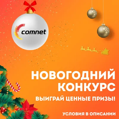 Топ 10 новогодних игр для Android | BlueStacks