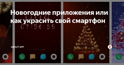 Зимняя ночь, дом, снеговик, фонарь: новогодние обои, картинки, фото  1280x1024