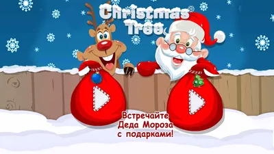 Новогодние Мелодии на Звонок - Apps by CIK