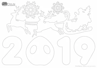 Трафареты для вырезания на окна на Новый Год 2024: надпись С Новым годом,  снежинки, Снегурочка, ангелы, Дед Мороз, новогодние узоры, сказочные герои,  Беззубик, китайский Дракон