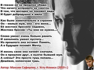 Обида и прощение (стихи, цитаты, открытки, статьи, видео, Х/ф) | Чем глубже  скорбь,тем ближе БОГ