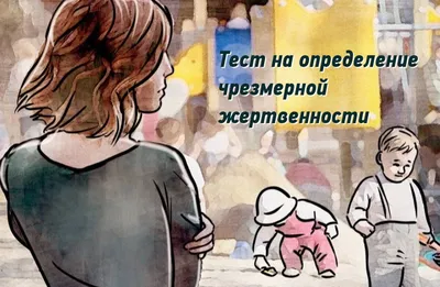 Сильная обида на мужчину. Как простить? - YouTube