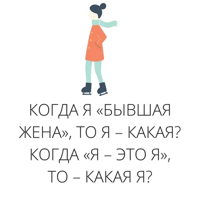 У меня лично два варианта тоже было 😄#они #вы #отношениямужчинаиженщи... |  TikTok