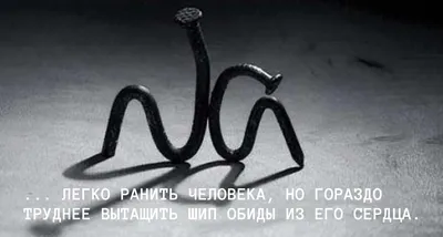 Обида на мужа: тест на определение жертвенности | Сайт психологов b17.ru |  Дзен