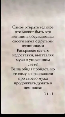НеМолчи.Уз - В браке 3 года, есть ребенок. Ждем второго ребенка. Я не  чувствую ни любви, ни привязанности к мужу. Постоянные ссоры, истерики и  обиды довели до безразличия. Ненавижу его родителей, так