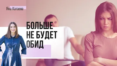 моя религия | Семейные цитаты, Мудрые цитаты, Мысли