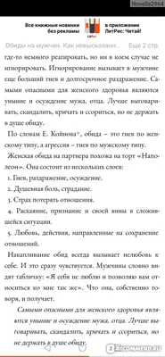 Сатья • Муж не может терпеть мои обиды - YouTube
