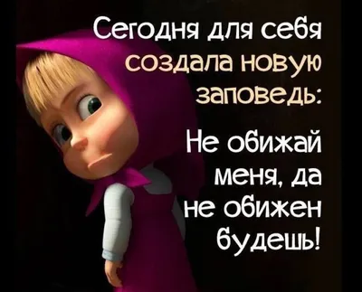 Обида на бывшего мужа. И ее проработка с помощью Анкеты Радикального  Прощения. Исцеление кармы. | VERHOVSKAYA Эзотерика Психология | Дзен